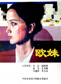 久久国产电影